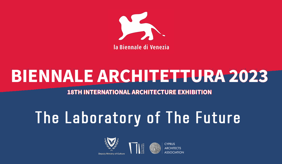 BIENNALE 2023: Διαγωνισμός για τη θέση Επιμελητή για τη18η Διεθνή Έκθεση Αρχιτεκτονικής στη Βενετία