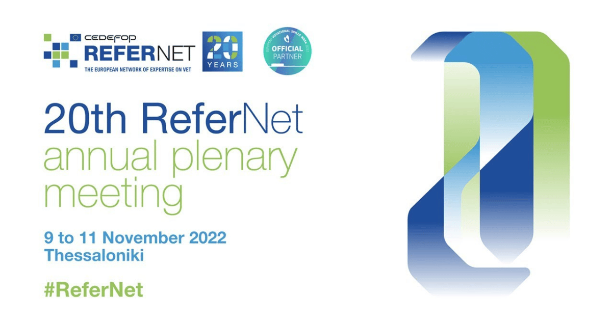 Η ΑνΑΔ συμμετείχε στο 20ό ετήσιο συνέδριο του ευρωπαϊκού δικτύου ReferNet