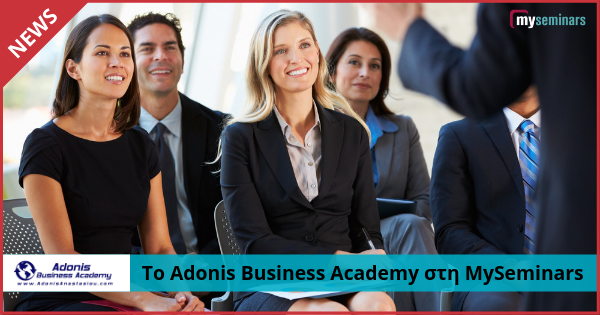Το Adonis Business Academy στη MySeminars