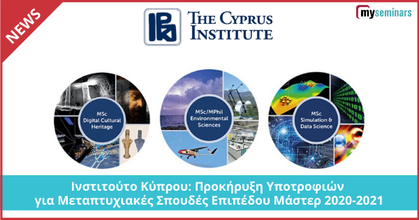 Ινστιτούτο Κύπρου: Προκήρυξη Υποτροφιών για Μεταπτυχιακές Σπουδές Επιπέδου Μάστερ 2020-2021