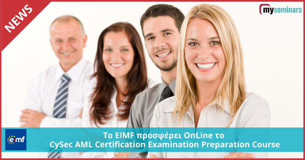 Το EIMF προσφέρει OnLine το CySec AML Certification Examination Preparation Course