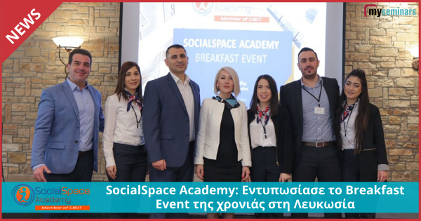 SocialSpace Academy: Εντυπωσίασε το Breakfast Event της χρονιάς στη Λευκωσία