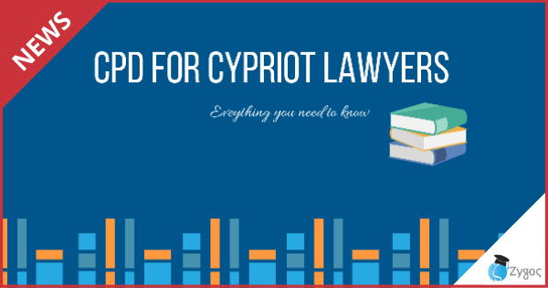Zygos Academy: Συνεχιζόμενη Επαγγελματική Κατάρτιση για δικηγόρους – Όλα όσα πρέπει να ξέρετε