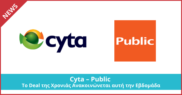 Cyta – Public. Το Deal της Χρονιάς Ανακοινώνεται αυτή την Εβδομάδα