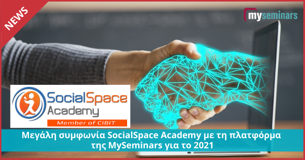 Μεγάλη συμφωνία SocialSpace Academy με τη πλατφόρμα της MySeminars για το 2021